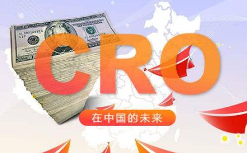 2022年cro概念股龙头股有哪些?cro上市公司龙头股一览