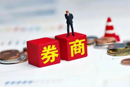 2022年券商股票龙头股有哪些?券商股票龙头股排名前十