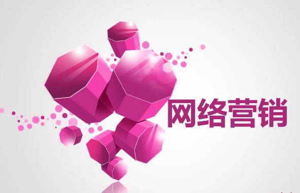 2022年网络营销概念股有哪些?网络营销股票收益排行榜